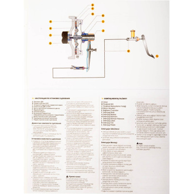 Debriyaj Seti (Chevrolet, Aveo, Kalos) (1682292480)