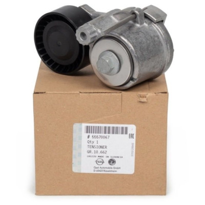 V Kayış Gergi Kütüğü (Opel, Insignia, Astra) (55570067, 636289)