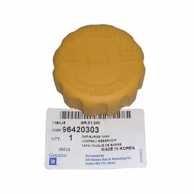 Su Kapağı (Chevrolet, Aveo Kalos Lacetti) (94539597)